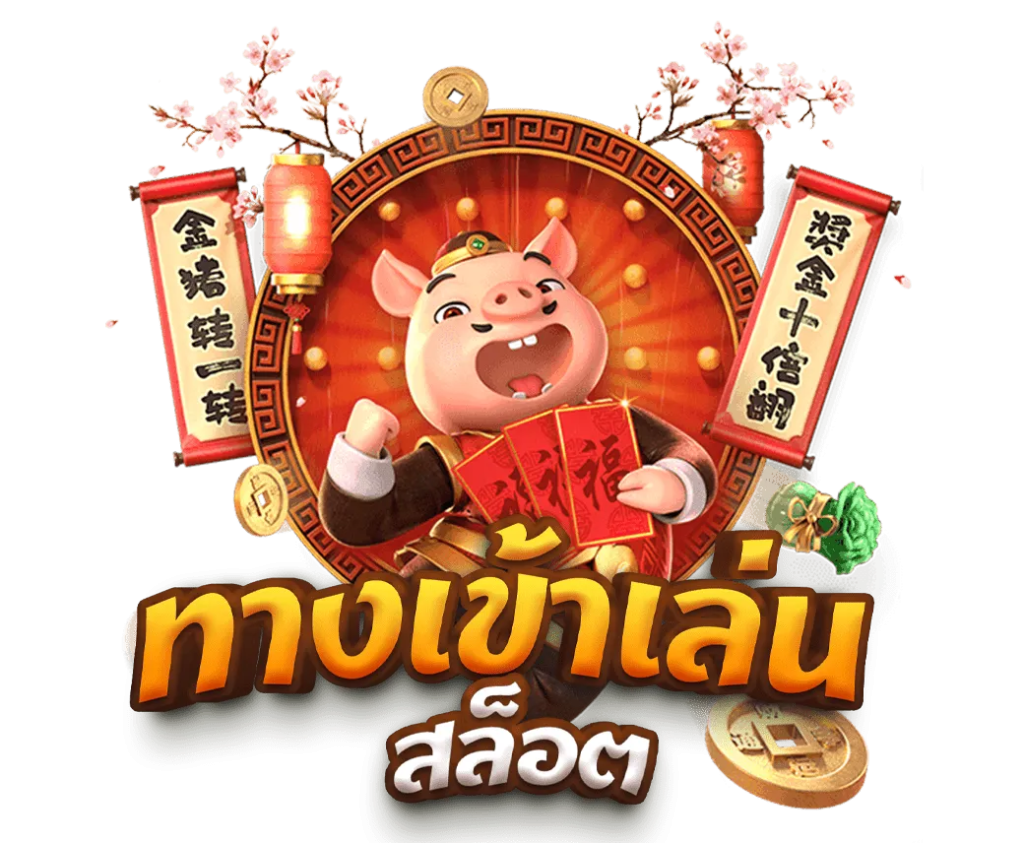 pgdubai888 เว็บพนันที่ให้มากกว่าการเดิมพัน ความสนุกไม่มีขีดจำกัด